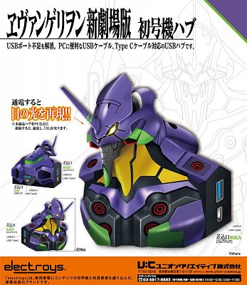 Evangelion 1.0 You Are (Not) Alone USB Hub EVA-01 9 cm