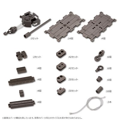Hexa Gear Plastic Model Kit 1/24 Block Base 04 DX Arsenal Grid 23 cm - Stark beschädigte Verpackung