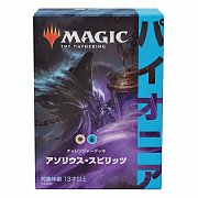 Magic the Gathering Pioneer Challenger Deck 2021 Display (8) japanisch