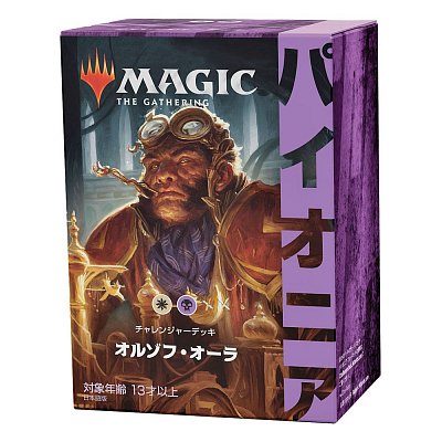 Magic the Gathering Pioneer Challenger Deck 2021 Display (8) japanisch