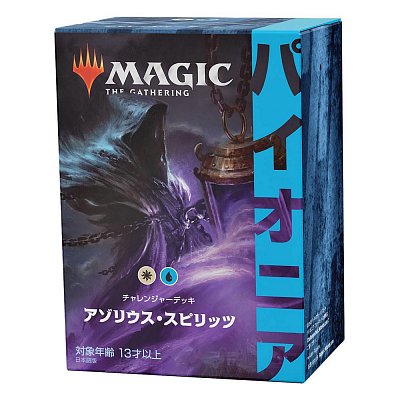 Magic the Gathering Pioneer Challenger Deck 2021 Display (8) japanisch