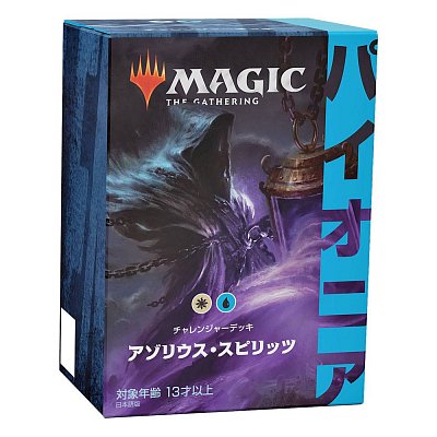 Magic the Gathering Pioneer Challenger Deck 2021 Display (8) japanisch