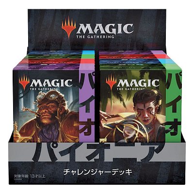 Magic the Gathering Pioneer Challenger Deck 2021 Display (8) japanisch