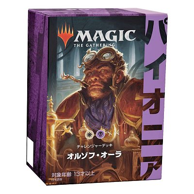 Magic the Gathering Pioneer Challenger Deck 2021 Display (8) japanisch