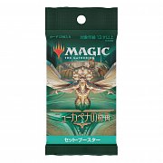 Magic the Gathering Streets of New Capenna Set-Booster Display (30) japanisch