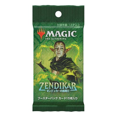 Magic the Gathering Zendikar Rising Draft-Booster Display (36) japanisch