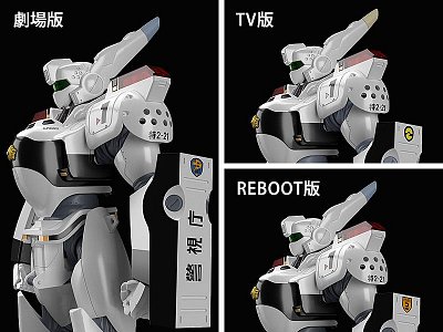 Mobile Police Patlabor Moderoid Plastic Model Kits 1/60 AV-98 Ingram & Bulldog 10 - 13 cm - Beschädigte Verpackung