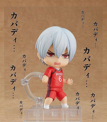 Shakunetsu Kabaddi Nendoroid Actionfigur Tatsuya Yoigoshi 10 cm