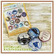 Studio Ghibli Ansteck-Buttons 14-er Pack Beige