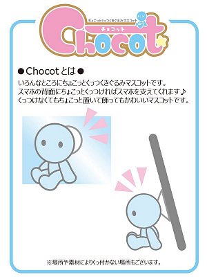 The Quintessential Quintuplets Chocot Figur Miku 7 cm