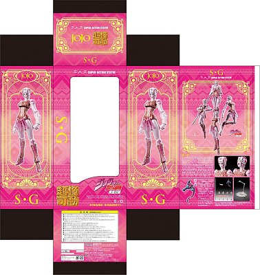 JoJo\'s Bizarre Adventure Part5 Super Action Actionfigur Chozokado (S G) 15 cm